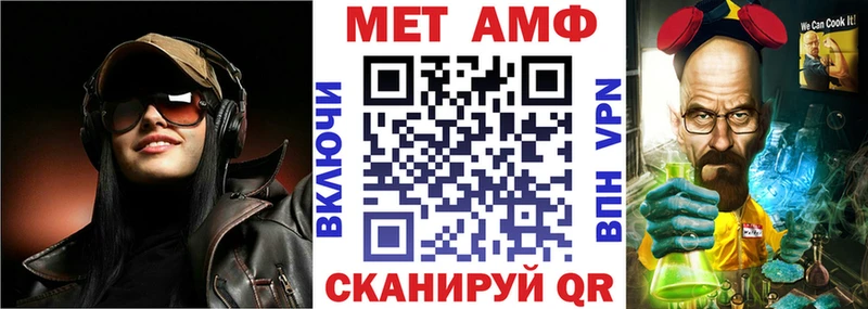 АМФ Premium  Полесск 
