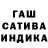 Героин гречка Tania Sem