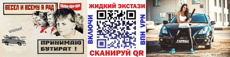 Бутират бутандиол  как найти   Полесск 