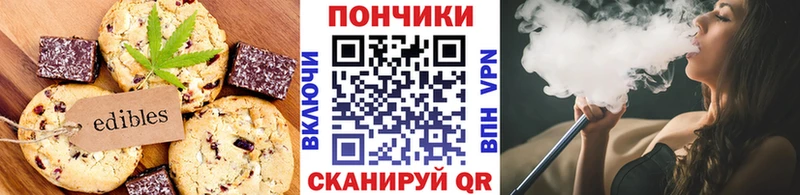продажа наркотиков Полесск Еда ТГК марихуана