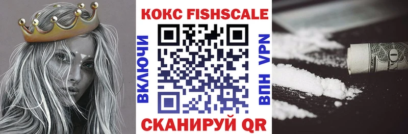 мега маркетплейс  Полесск  shop телеграм  купить наркотик  Кокаин 97% 