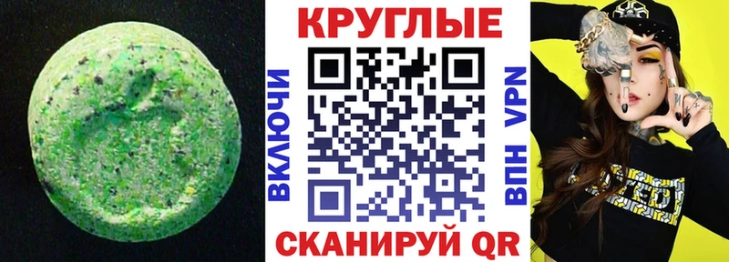 ЭКСТАЗИ XTC  где продают наркотики  Полесск 