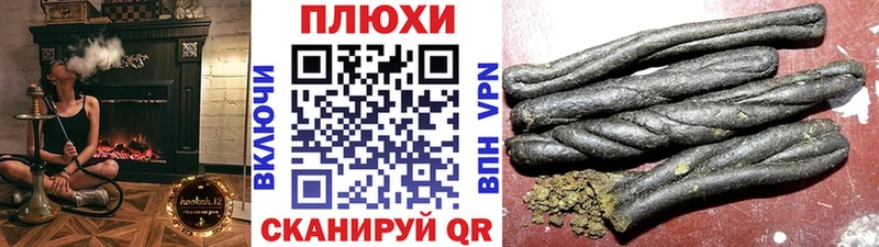 как найти наркотики  Полесск  ГАШ VHQ 