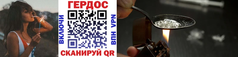 ГЕРОИН герыч  omg онион  Полесск 