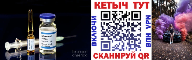 КЕТАМИН ketamine  Полесск 