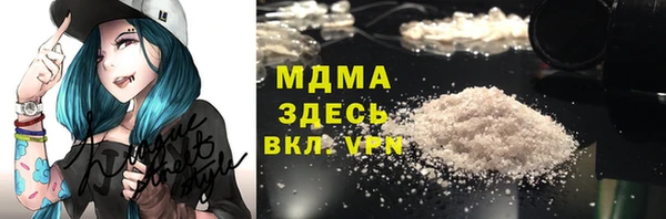 героин Армянск