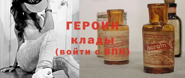 героин Армянск
