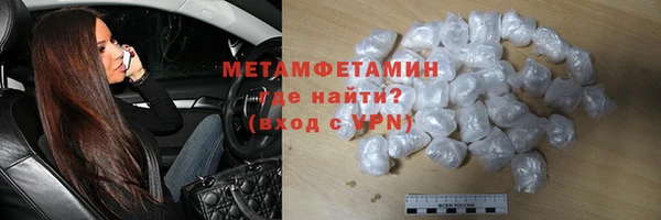 героин Армянск
