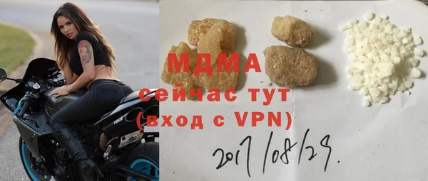 Альфа ПВП Арсеньев