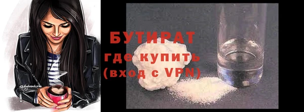 Альфа ПВП Арсеньев