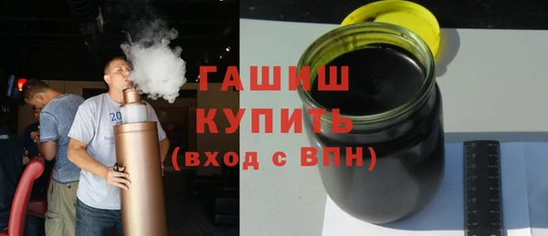 героин Армянск
