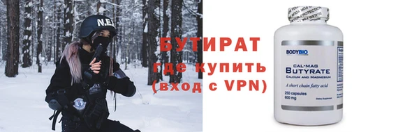 Альфа ПВП Арсеньев