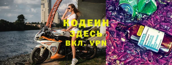 героин Армянск