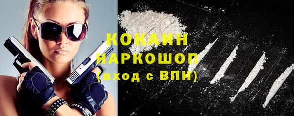 героин Армянск