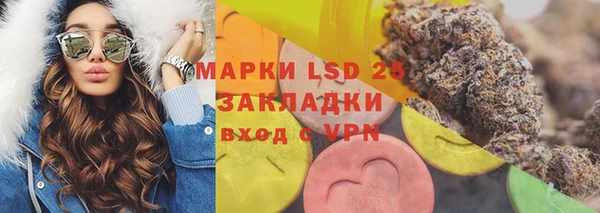 Альфа ПВП Арсеньев