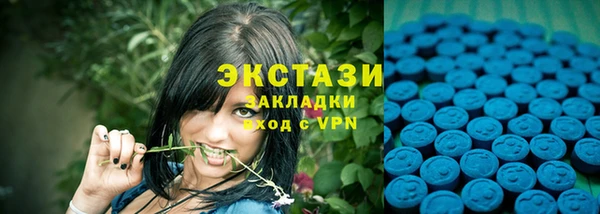 героин Армянск