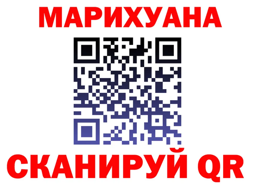 Canna-Cookies марихуана ссылки даркнет OMG Полесск