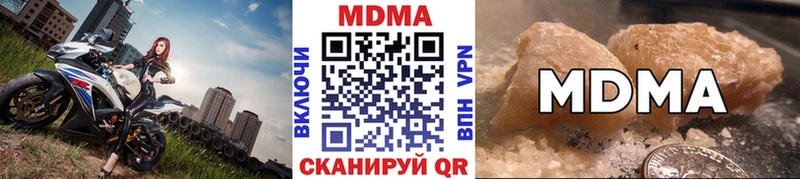 MDMA crystal  Полесск 