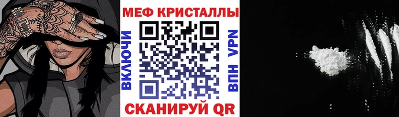 Меф mephedrone Полесск