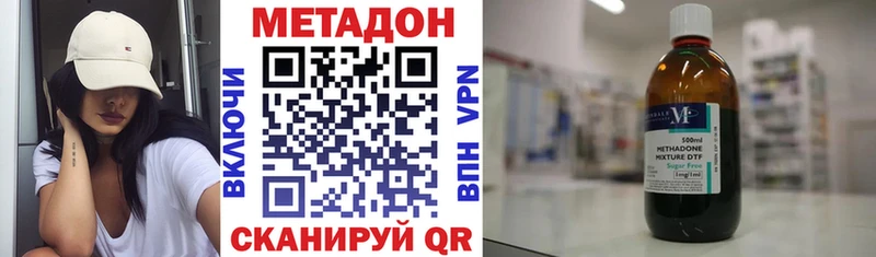 где продают   Полесск  МЕТАДОН мёд 