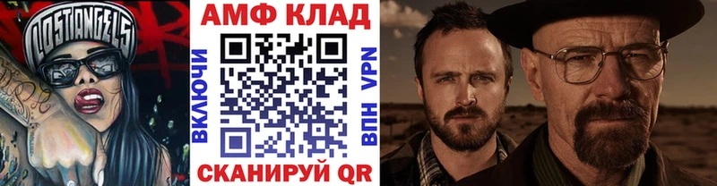 Первитин кристалл  ОМГ ОМГ рабочий сайт  Полесск 