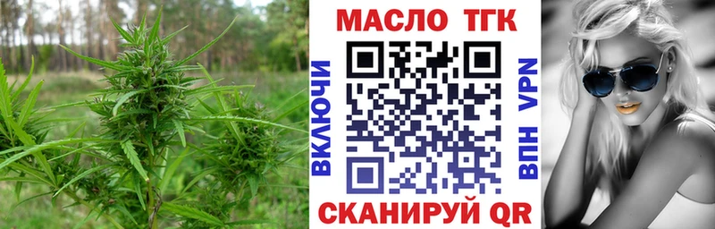 закладка  Полесск  Дистиллят ТГК вейп 
